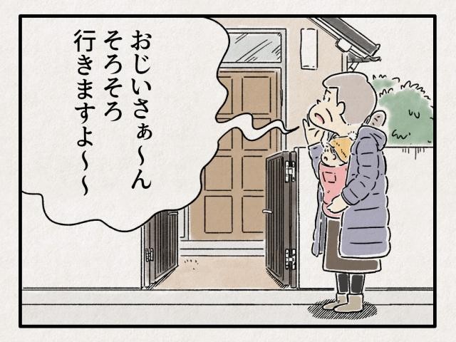 おじいさんとおばあさんと 時々 ももたろう