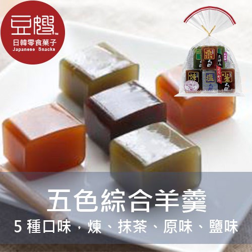 【杉本屋】杉本屋 五色/三色綜合羊羹(9入)