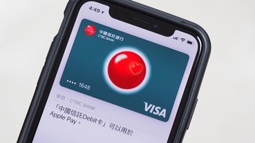 沒信用卡終於也能 Apple Pay！Apple Pay 在台開放加入金融卡，首批中國信託金融卡用戶已可加入