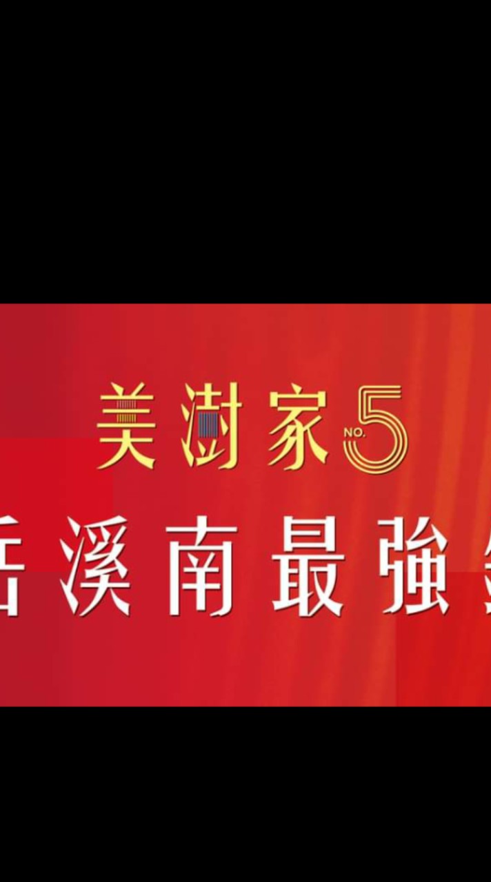 北岳_美澍家5_互助交流
