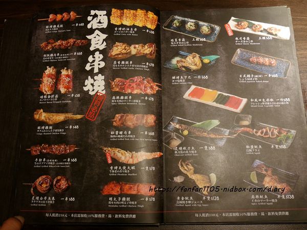 【南港美食】大河屋-Citylink南港店 #南港車站 #三鐵共構 #日式料理 #酒食串燒 #米塔集團 (12).JPG