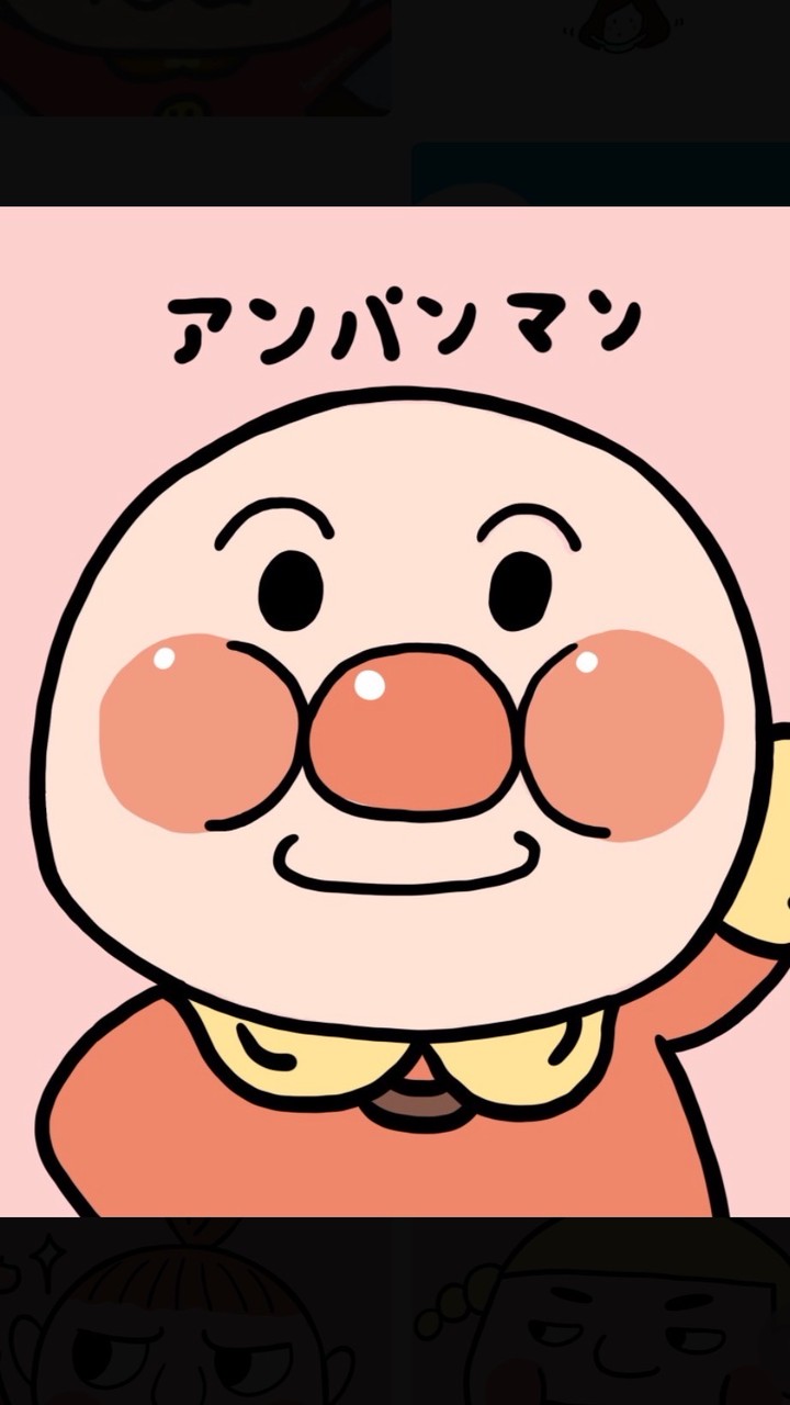 日本商品麵包超人代購 🥨