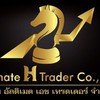 Htrader signal & สอบถามกลยุทธการเทรดกับมาสเตอร์