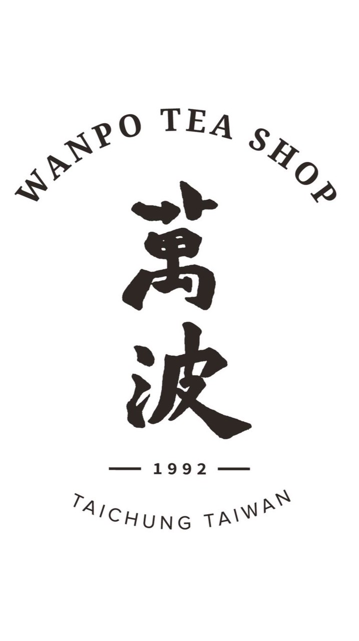萬波×五結飲料訂起來！
