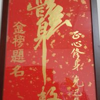 加密貨幣 黑馬 討論區