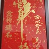 加密貨幣 黑馬 討論區