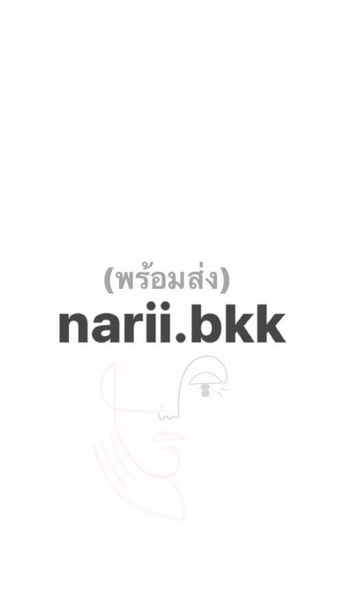 🍑พร้อมส่ง By narii.bkk🍑 OpenChat