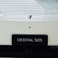 Changan Deepal S05 TH