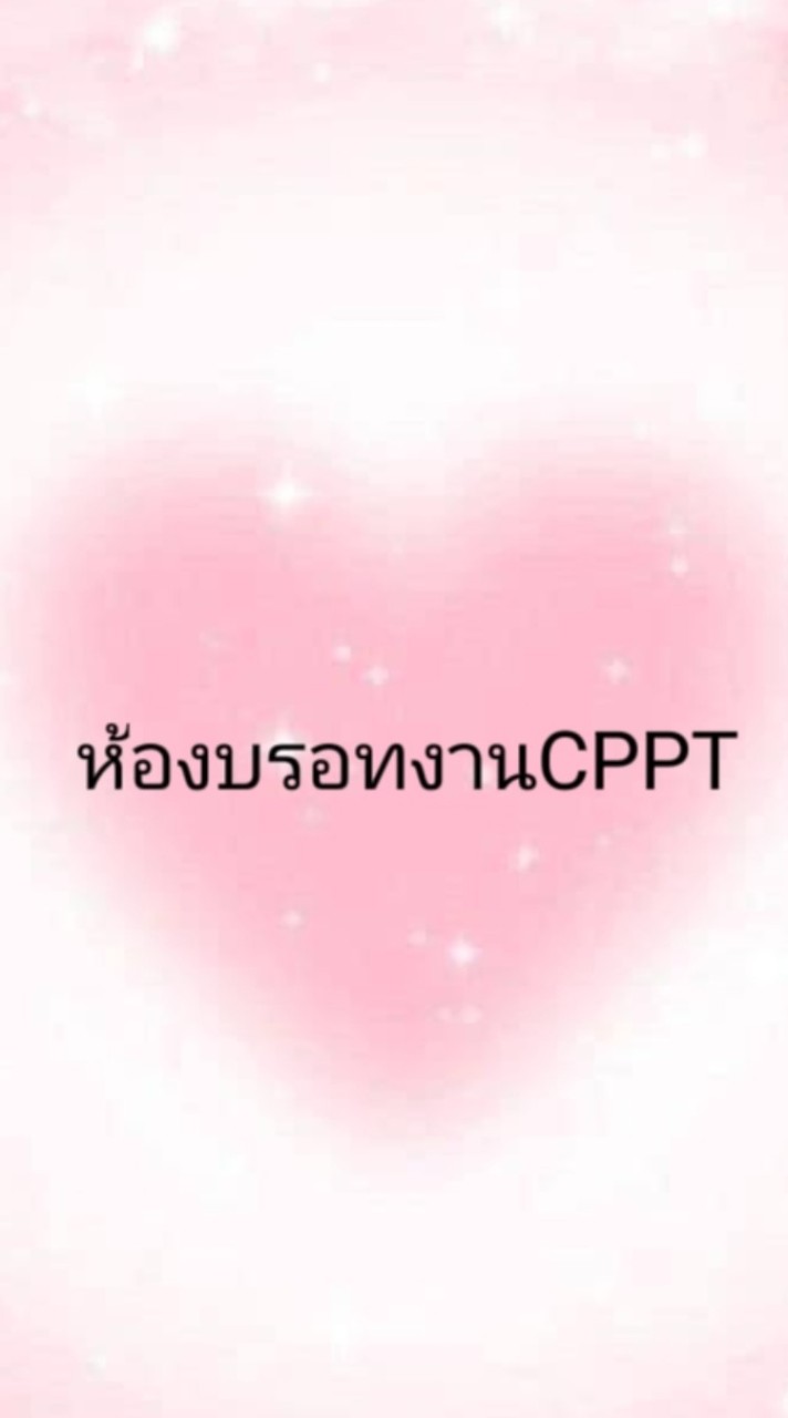 ห้องบรอทงานโปรโมทเว็ป1
