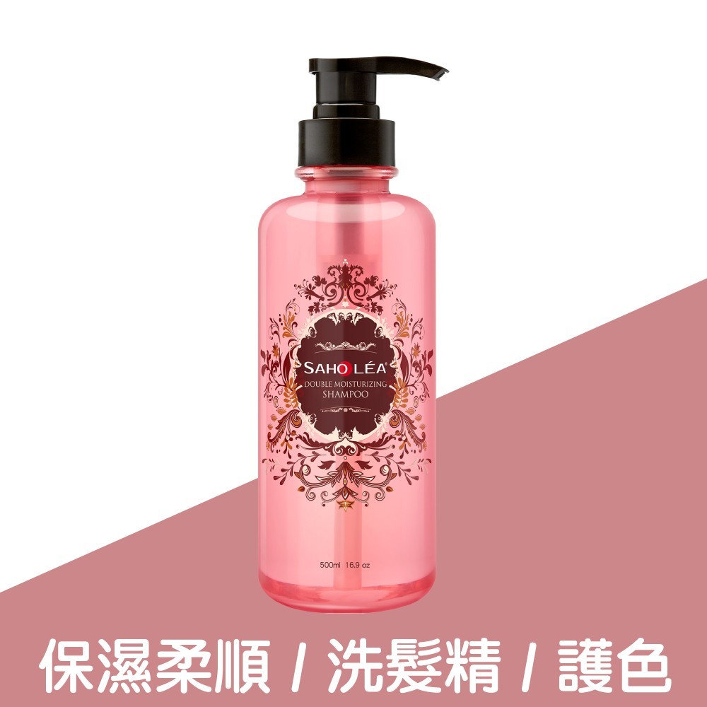 適用一般/ 染燙受損髮乾性頭皮者 0%矽靈無矽靈添加 含控油海藻頭髮必須的蛋白質洗髮的同時滋潤髮絲迅速撫平毛躁秀髮 含摩洛哥堅果油萃取自天然的珍貴成份以必需脂肪酸(omega 6, omega 9)滲入髮芯 洗後有鑽石般的閃耀光澤 富含多種植萃和維生素 : 橄欖果油 / 甘草精華/ 蜂王漿水解蛋白 豐富滋潤的水果甜味  水解蠶絲蛋白深度滋養髮芯從基底為秀髮注入多重保濕成分 富含摩洛哥堅果油及橄欖果雙果油洗髮同時保養修復頭髮!   容量:500ml 保存期限: 三年 貨源:公司貨 產地:台灣