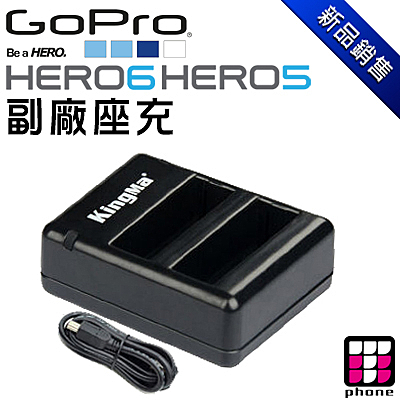 【GOPRO配件出租】HERO5&HERO6 電池充 副廠商品 (最新趨勢以租代替買)