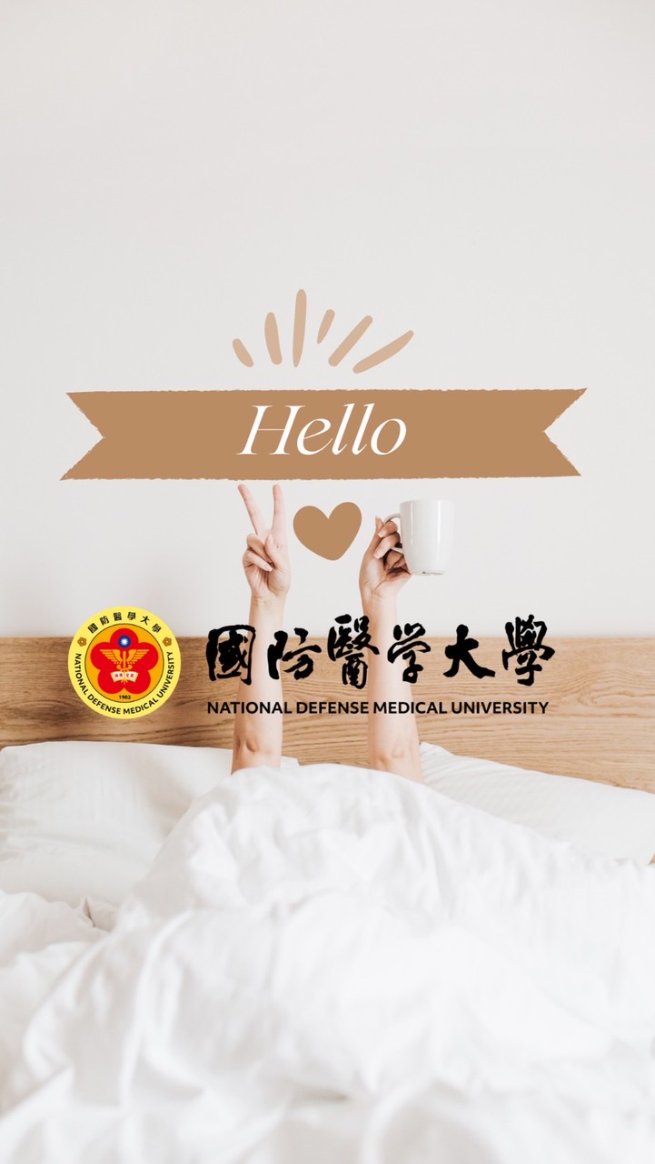 國防醫學大學中庭市集🎪