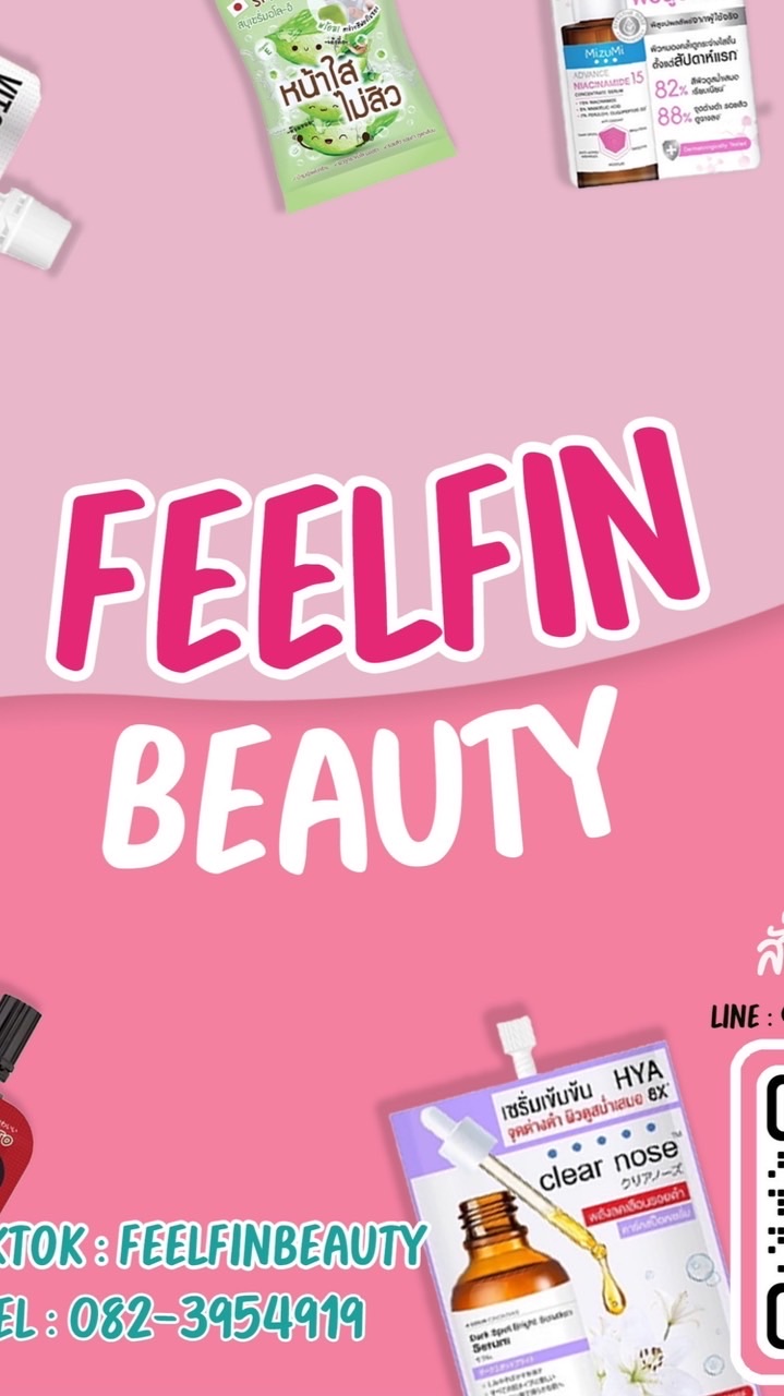 ร้านฟิวฟินบิวตี้ FeelFin Beauty -บ้านผือ