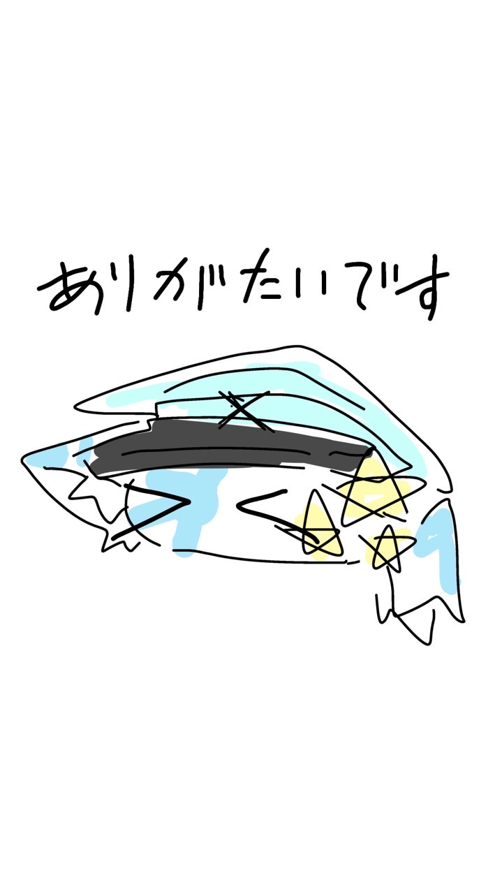 海堕と交流してください