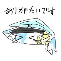 海堕と交流してください