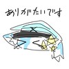 海堕と交流してください
