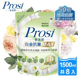 ◎50倍抗菌|◎經典英國梨與小蒼蘭|◎消臭因子 有效除臭品牌:Prosi普洛斯種類:洗衣精功能:洗淨,抗菌,芳香主要成分:天然五合一酵素、植物性皂基、椰子油、天然玉米烷基糖苷、檸檬酸鈉、天然香精、木心