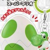 柏松戸 鎌ケ谷流山レイクタウンカプセル ガチャポン ガチャガチャめじるしチャームメイン