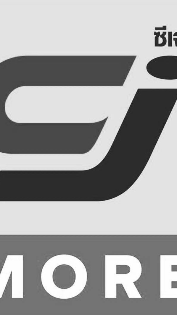 PROMOTION CJ1651 วัดใหม่เกตุงาม