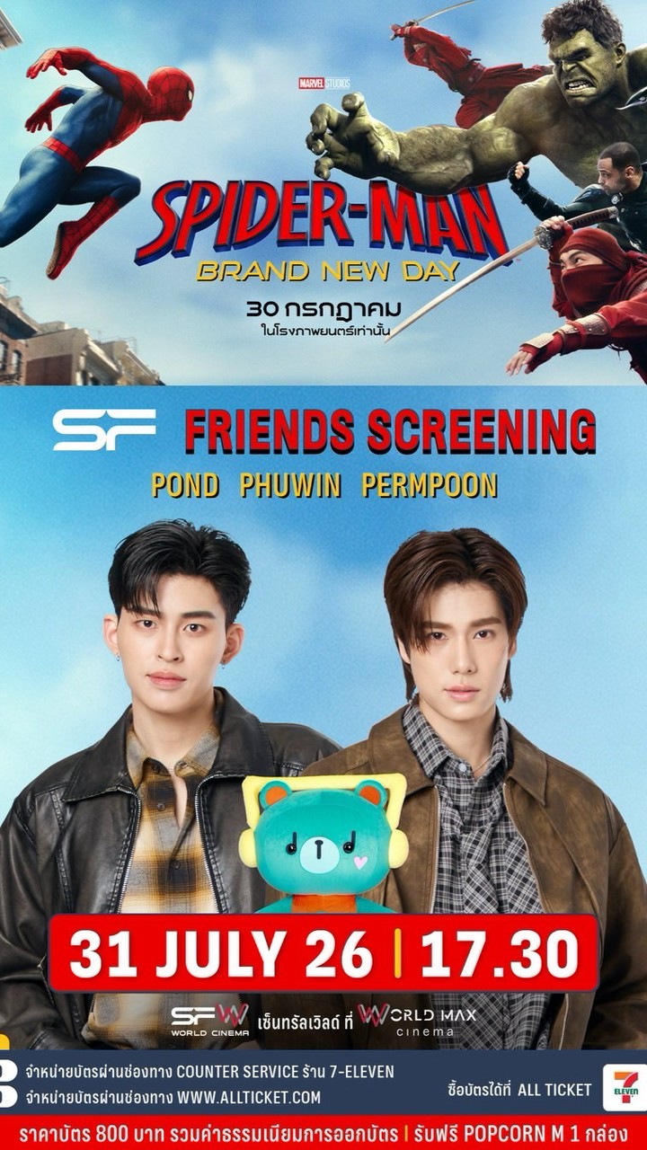 s3107 ~ ข้าวเช่า