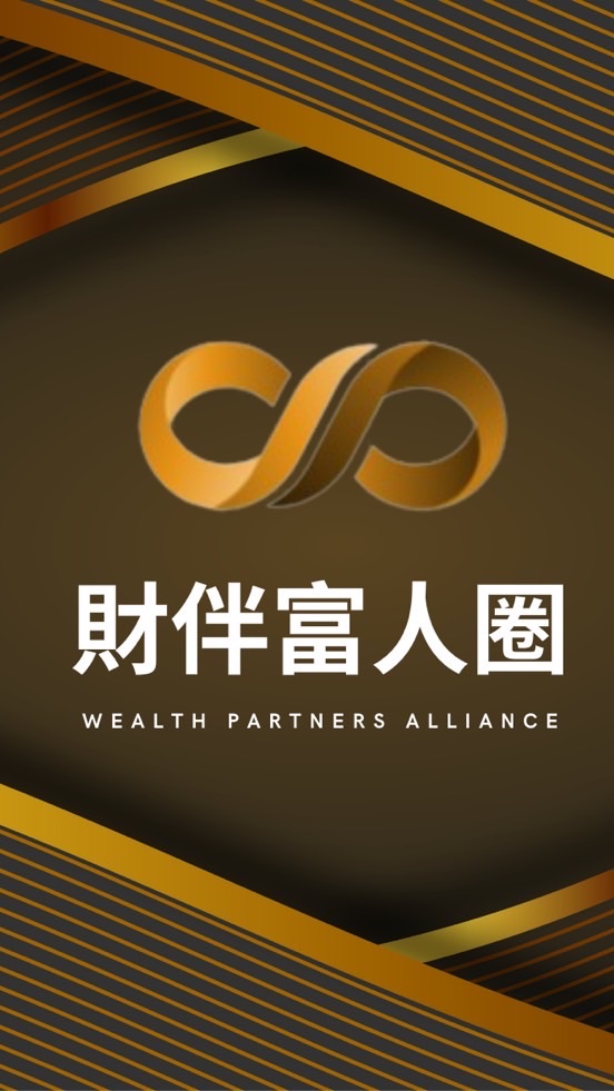 金手指先修二群-財伴富人圈