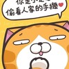 水果探險隊