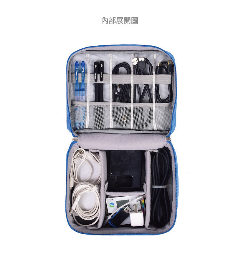 3c立體空間配件線材收納包