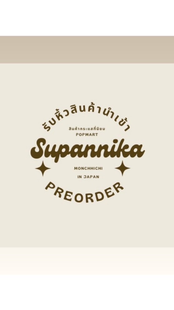 Supannika _PREORDER รับหิ้วjapan Korea🇰🇷🇯🇵