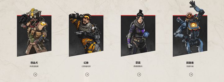 全平台免費的新型態大逃殺遊戲《APEX 英雄》，開放 3 天全球玩家突破千萬，好遊戲不玩嗎？