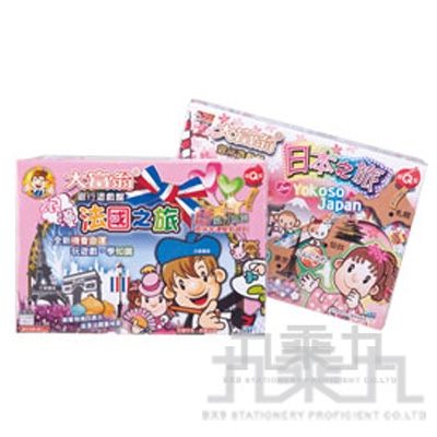 大富翁 (超Q) 世界之旅