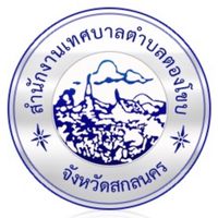 จัดเก็บค่าธรรมเนียมใบอนุญาตเทศบาลตำบลตองโขบ