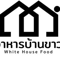 อาหารบ้านขาว