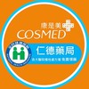 康是美藥局-仁德店💊
