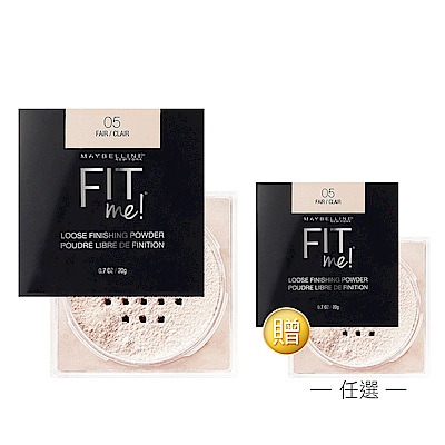 平滑毛孔，完美定妝代購最夯蜜粉、美妝網紅力推!媲美專櫃級的蜜粉質感