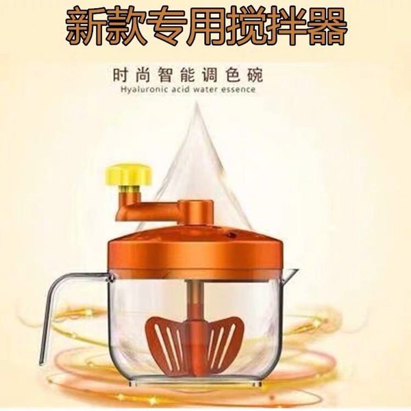 美髮工具 髮廊手搖式半自動攪拌機染髮碗美髮手動染膏調色倒膜攪拌器焗油碗 星河光年