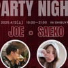 4/12(土)桜美林party🌸