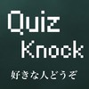 QuizKnock好き (雑談会)