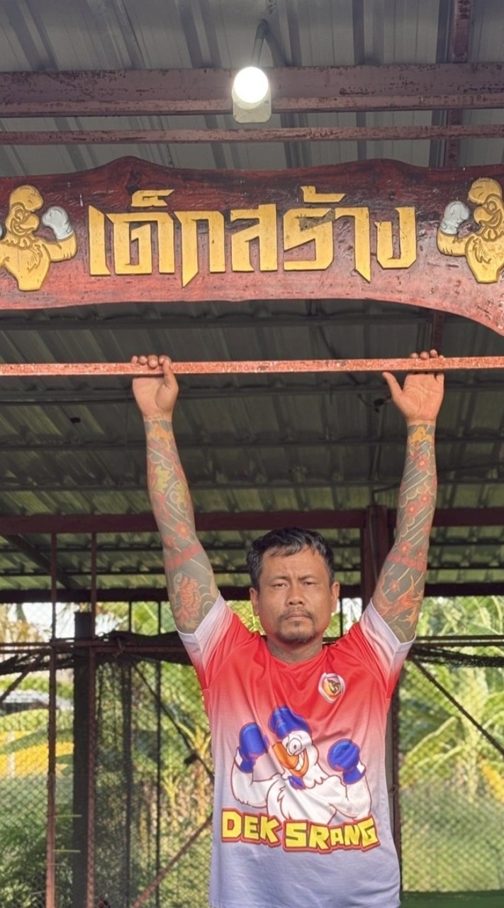 บอล ซุ้มเด็กสร้างสุพรรณบุรี