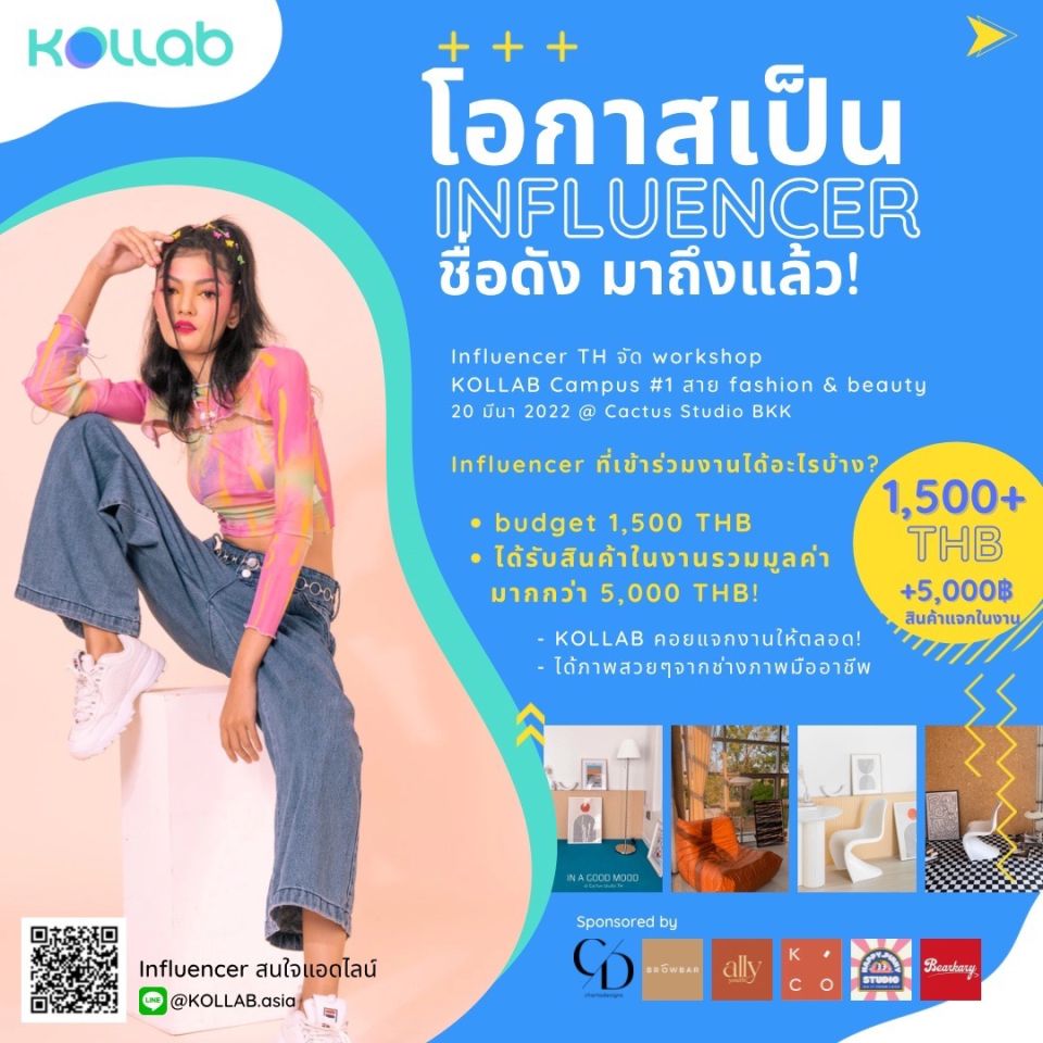 🔴 หมดเขตรับสมัคร | Kollab.Asia | Line Official Account