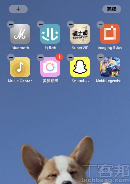 如何一次拖移iPhone上多個App？