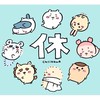 吉友錢包君的吉中營👛