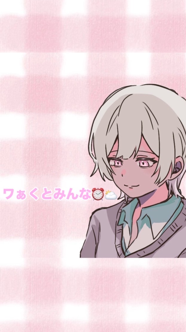 ワぁくとみんな⏰🌥️