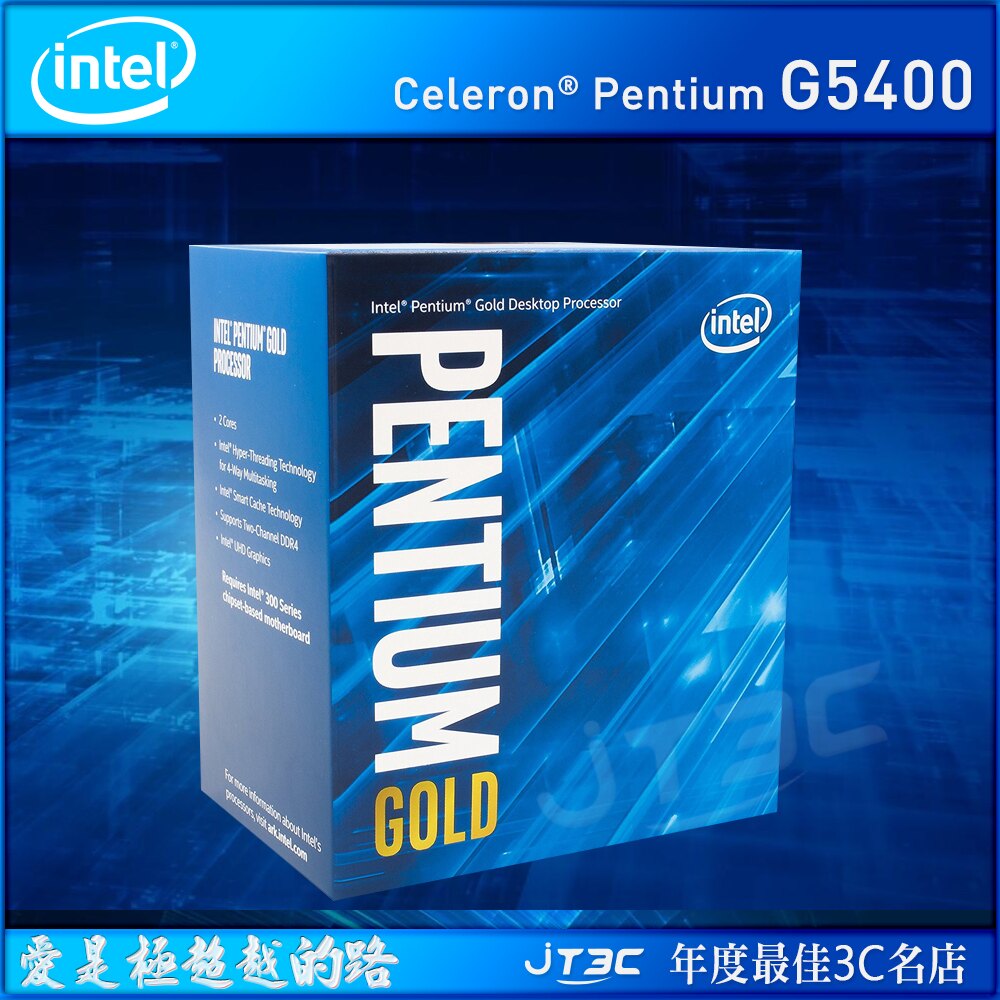 【最高折$3000+最高22%回饋】Intel Pentium G5400 中央處理器 CPU 盒裝