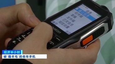 在中國購買新手機請小心，高達 500 萬台的主機板被植入木馬病毒