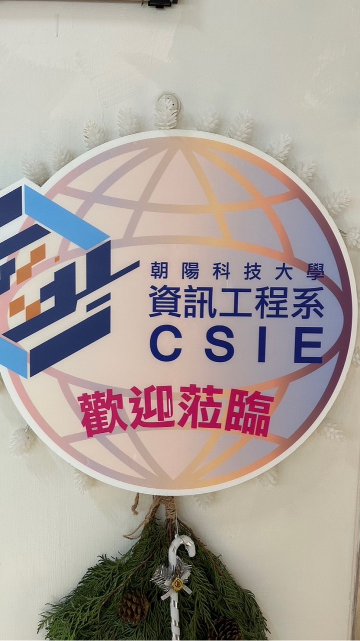 朝陽資工系系友會社群(正)
