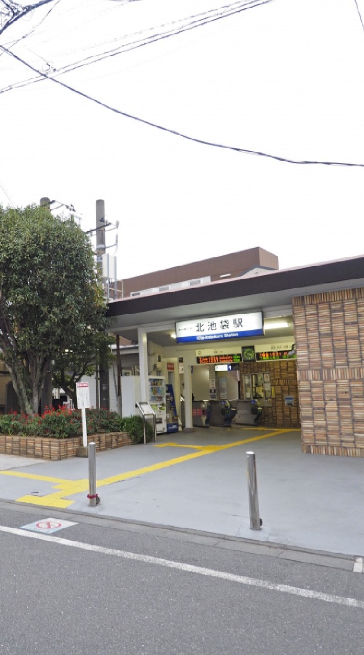 北池袋仲間で集まろう😆🔥🌷