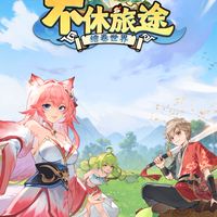 醉仙樓