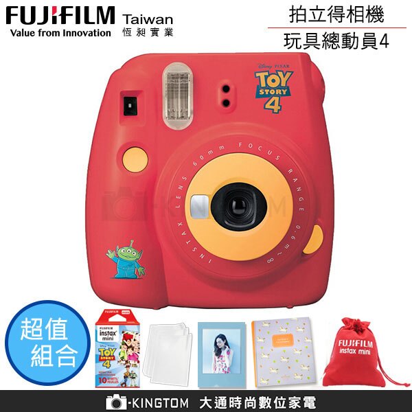 超值6件組合 富士 FUJIFILM instax mini 9 拍立得 ToyStory4 玩具總動員 【24H快速出貨】公司貨 保固一年