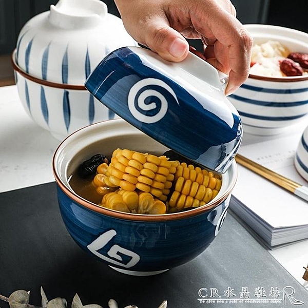 舍里日式復古陶瓷燉盅帶蓋燉罐湯盅燉盅蓋碗家用燕窩輔食隔水燉盅
