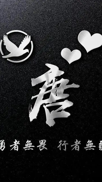 盛世學院①飆股